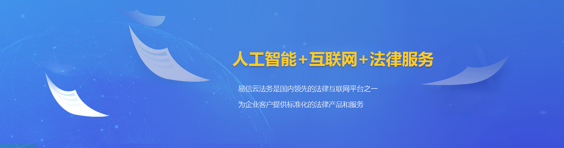 珠山律师在线咨询